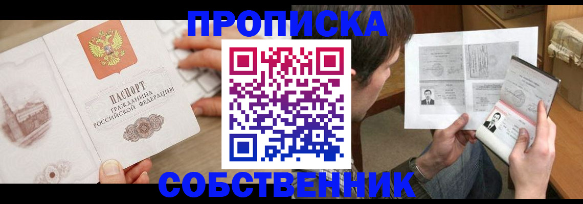 форма 3 в Владимире