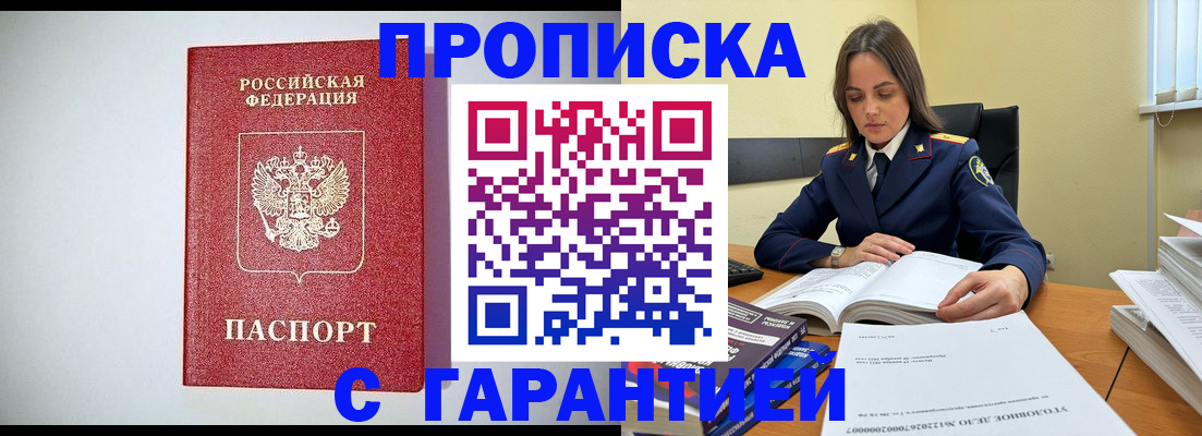 временная регистрация госуслуги в Владимире